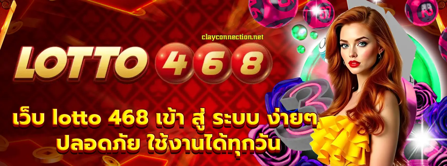 เว็บ lotto 468 เข้า สู่ ระบบ